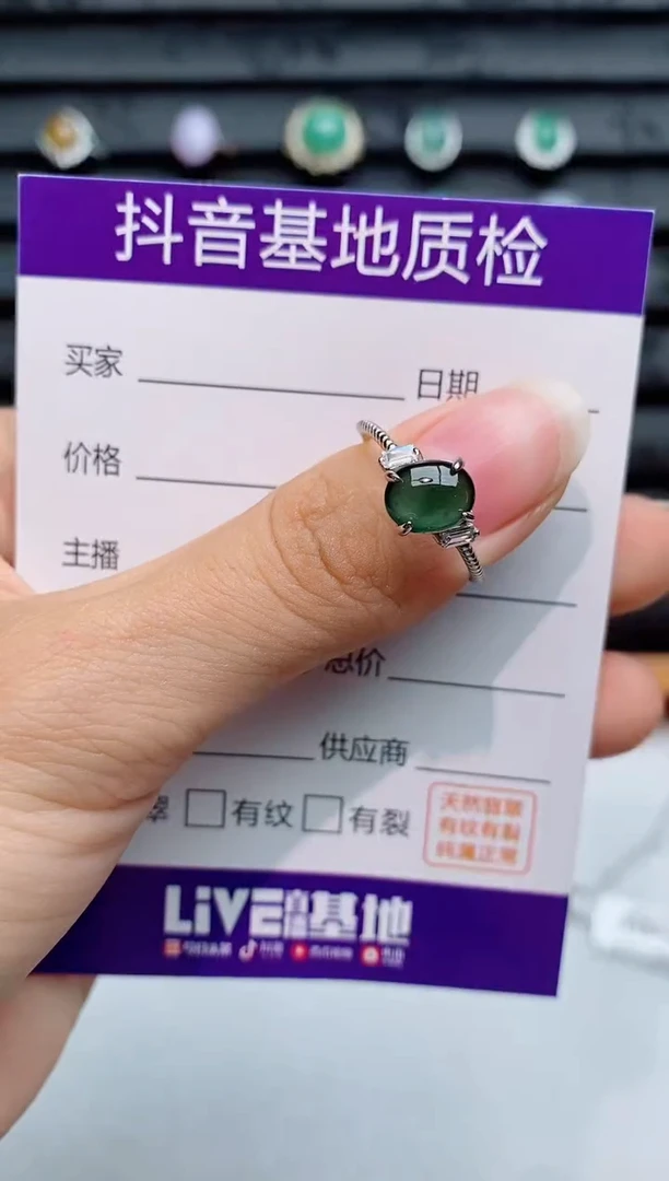 银S925镶嵌戒指翡翠1