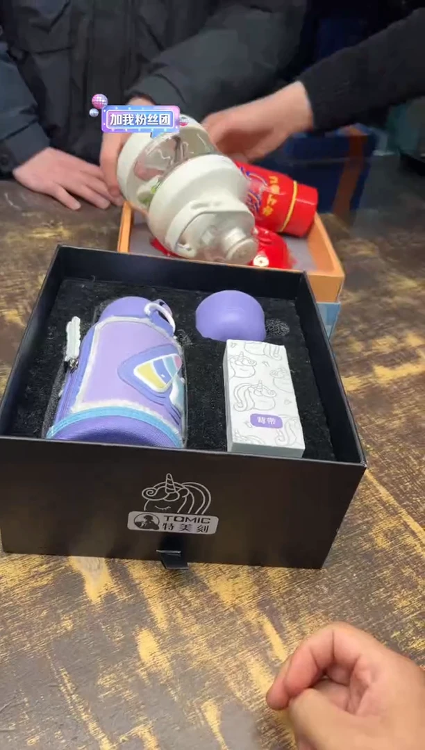 【闪购商品】/特美刻儿童钛杯（紫色）+赠品3件