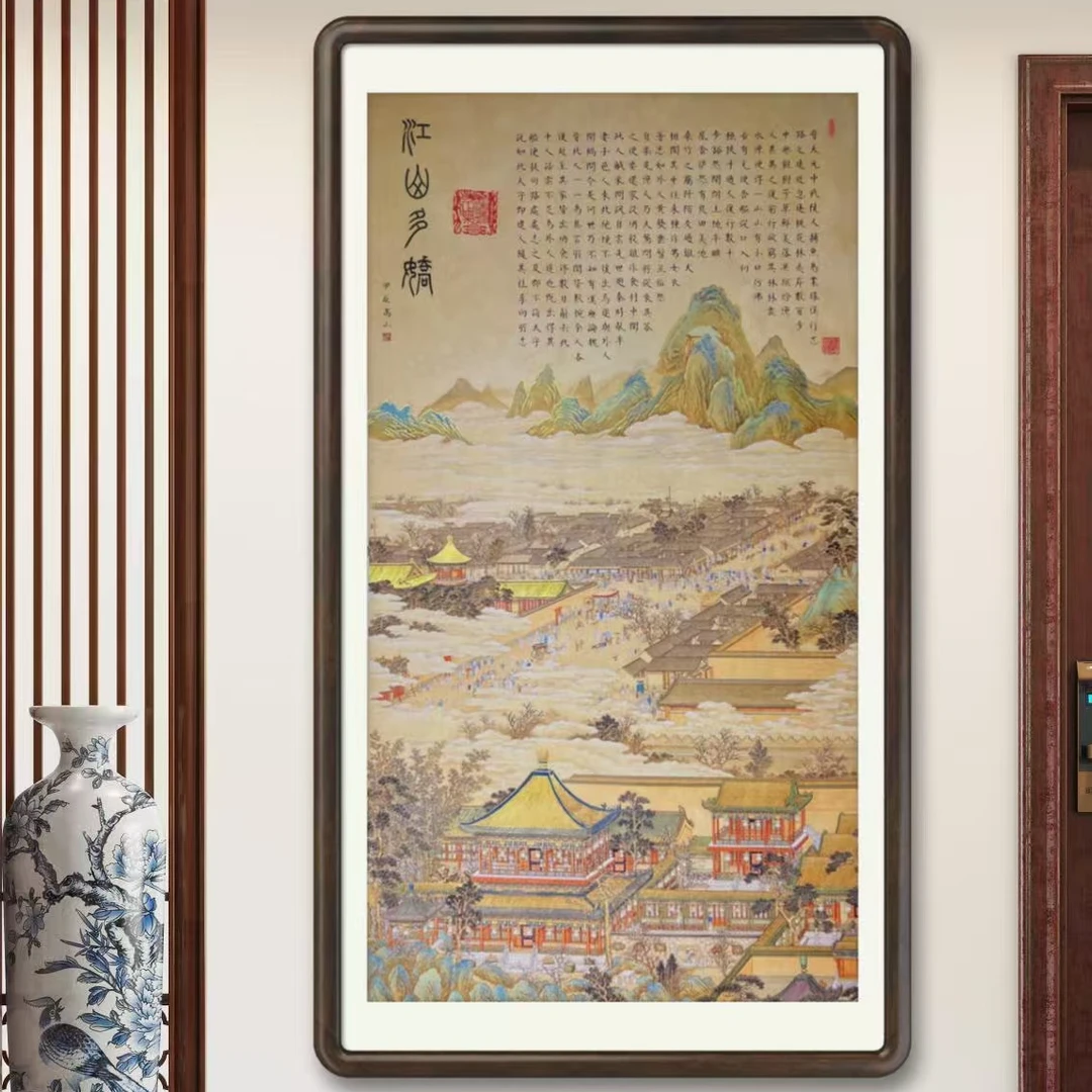 高山山水系列书画作品江山多娇