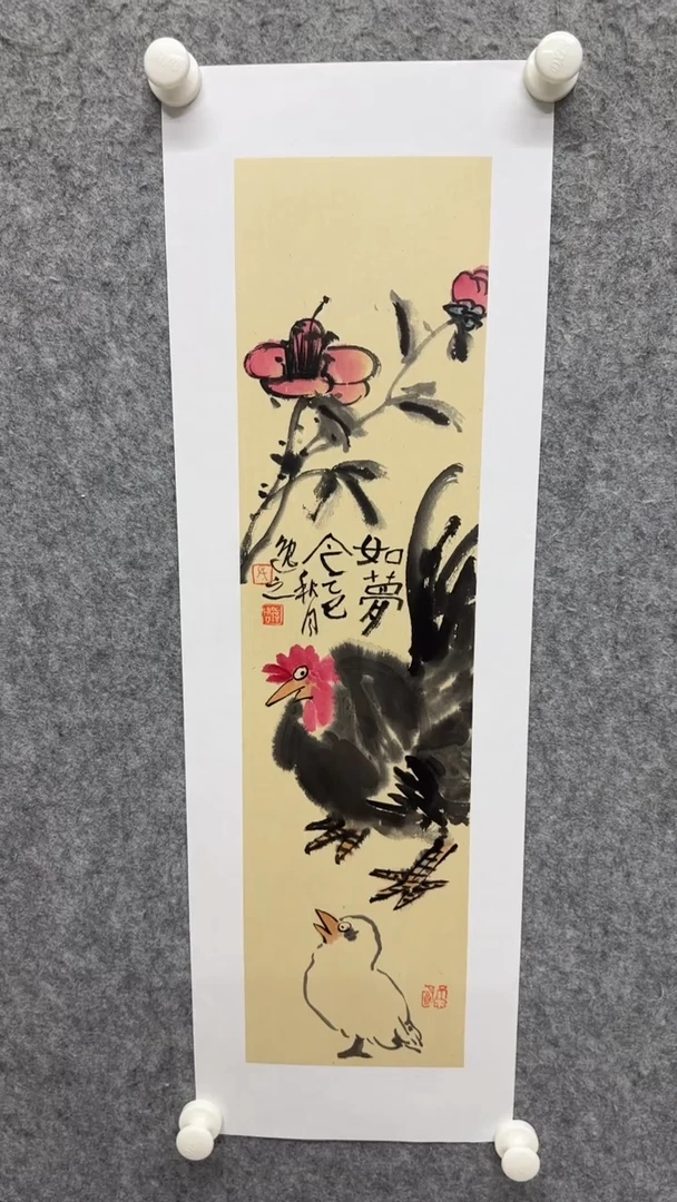 国画写意画花鸟画手绘