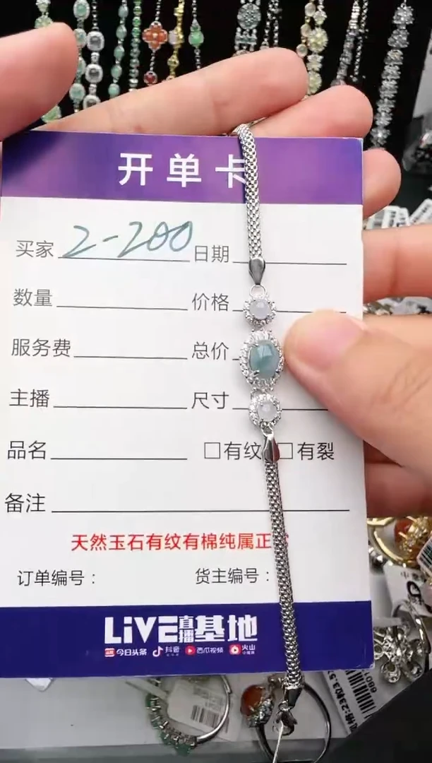翡翠戒指银S925镶嵌1