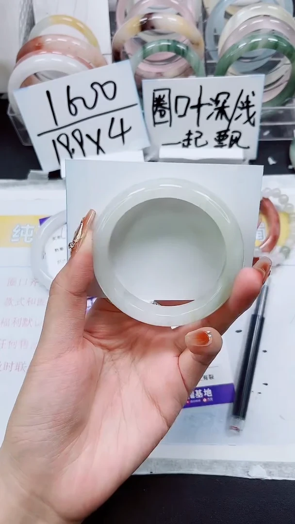 【闪购商品】石英质玉手镯未镶嵌S44-56/57