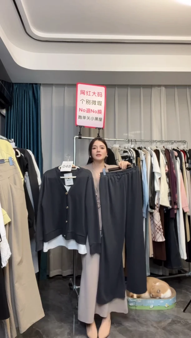 【NO退NO换】【TUTU定制粉丝福利】直播浮力秋季套装048