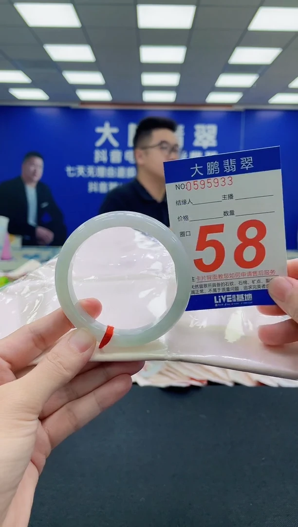 未镶嵌手镯翡翠AAAAAAAAA
