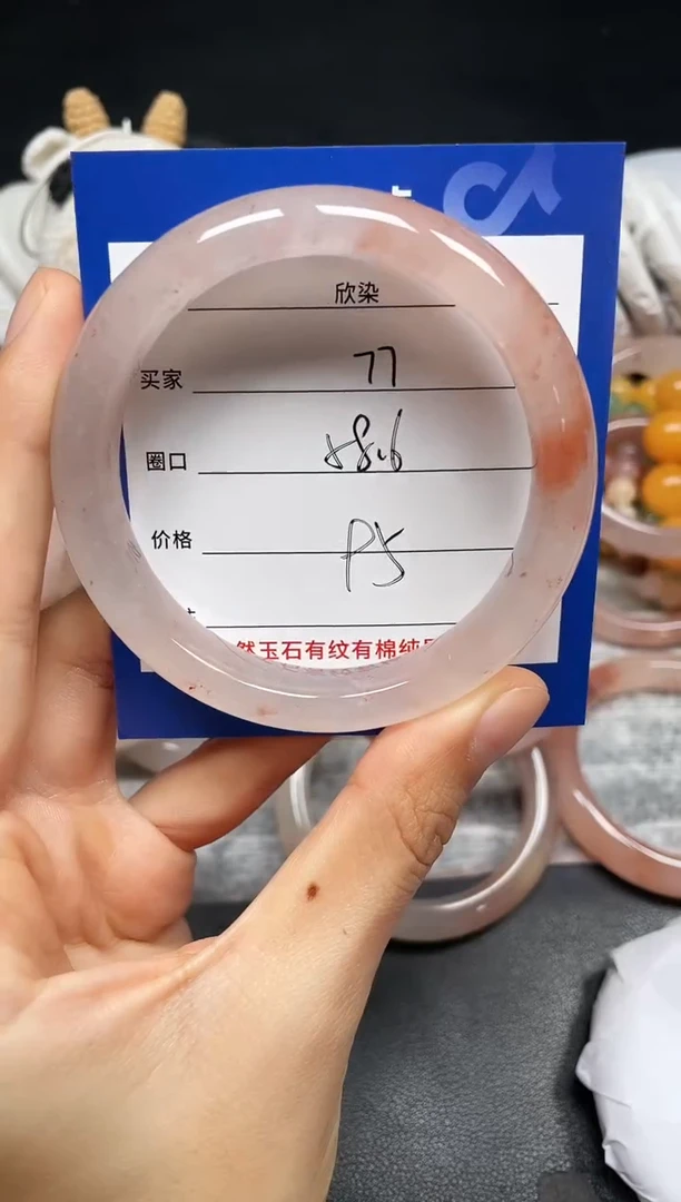 未镶嵌手镯石英质玉77