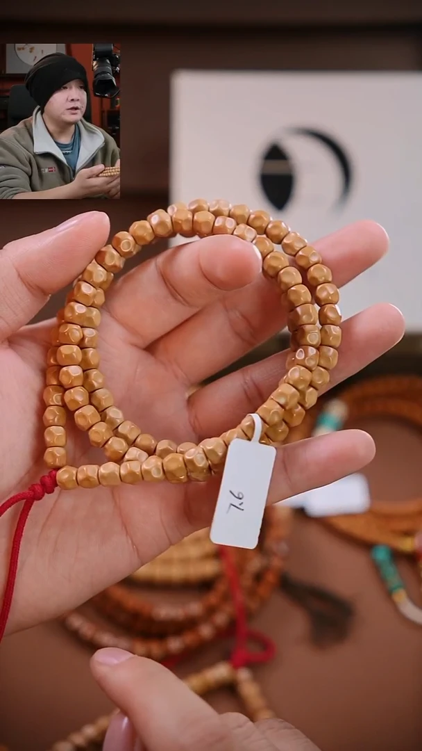 手串橄榄核无相 108 《限时链接》 7.6