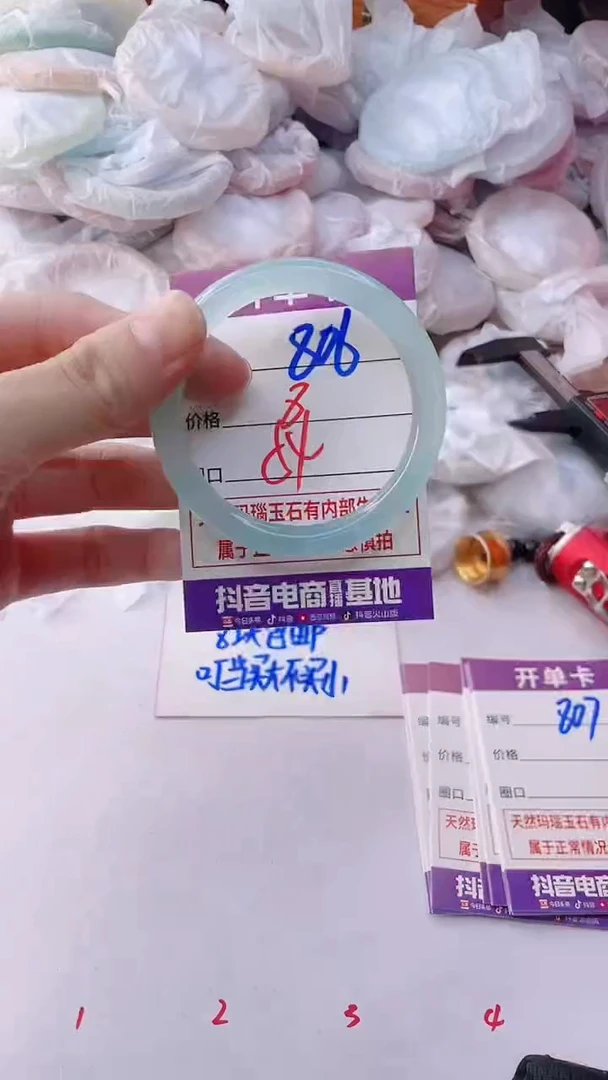 手镯玛瑙/玉髓未镶嵌806