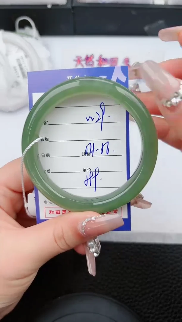 【闪购商品】和田玉手镯未镶嵌29微色差T1