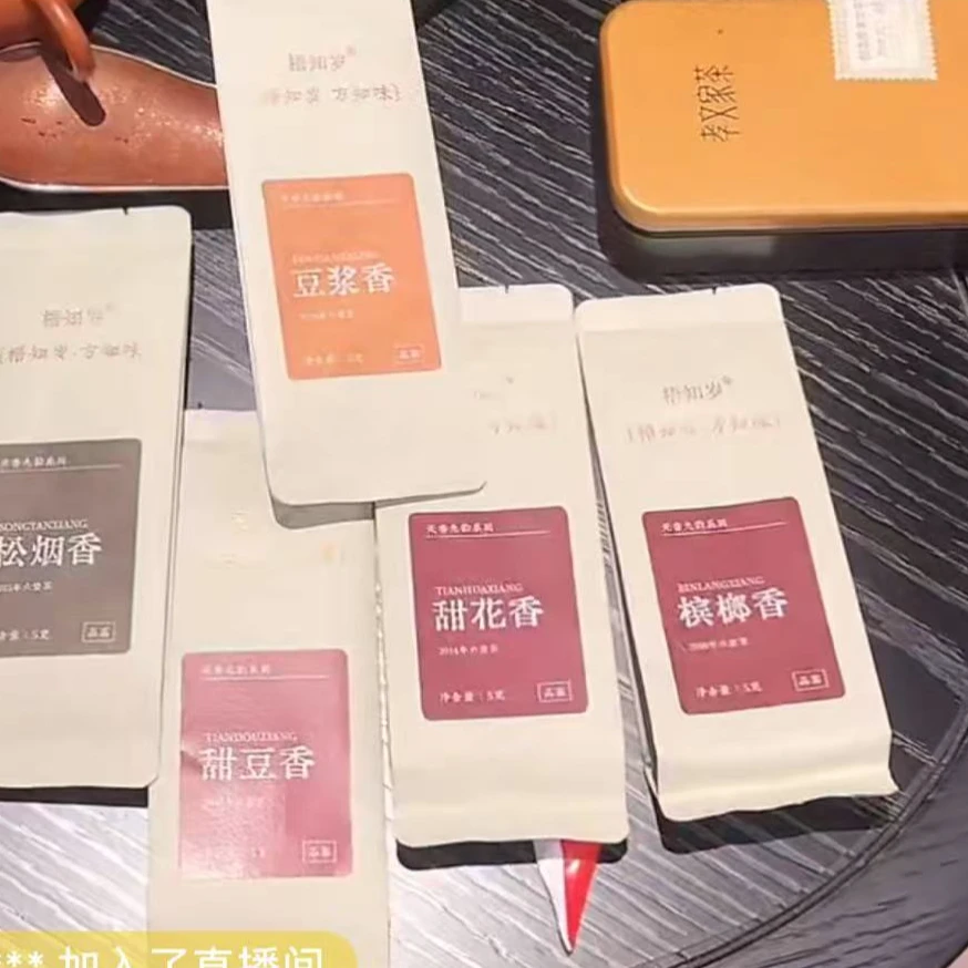 【小田甄陶】茶叶六堡5泡 5个口味 各 1泡