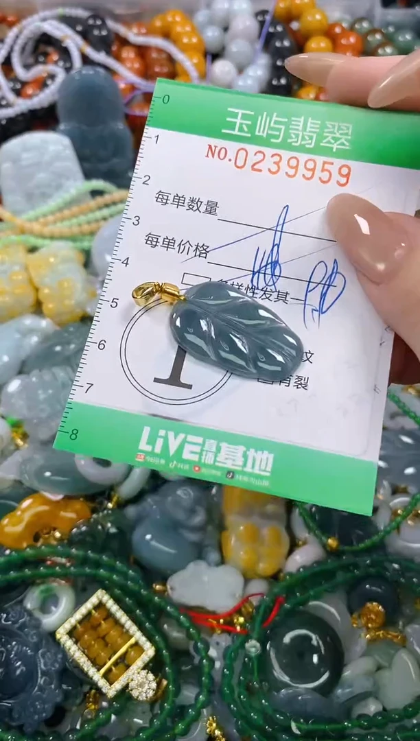 颈饰未镶嵌翡翠闪购0239959多样性发其一