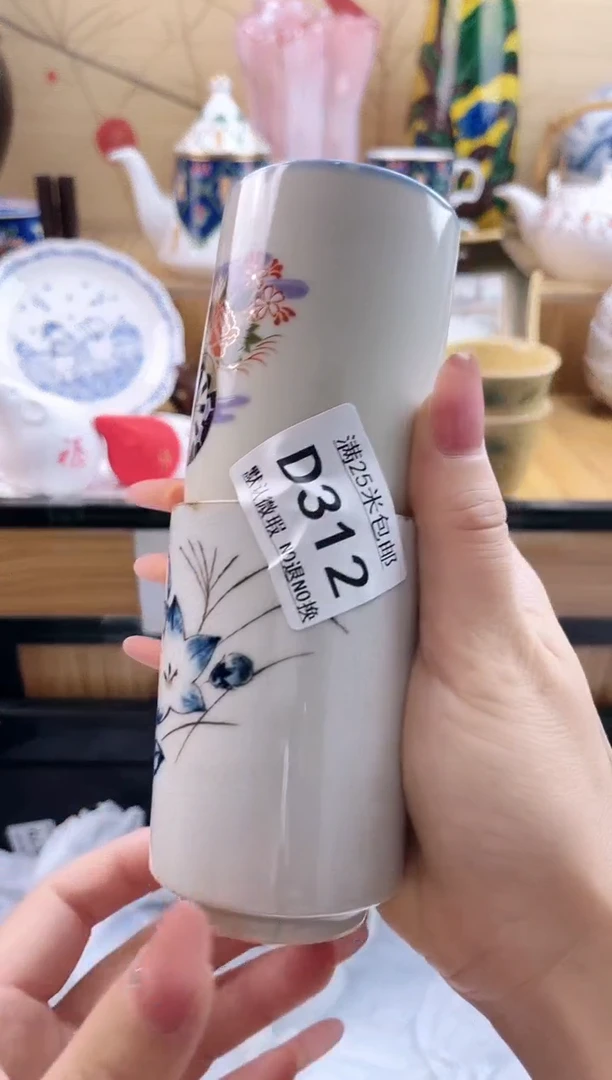?****️==============d312