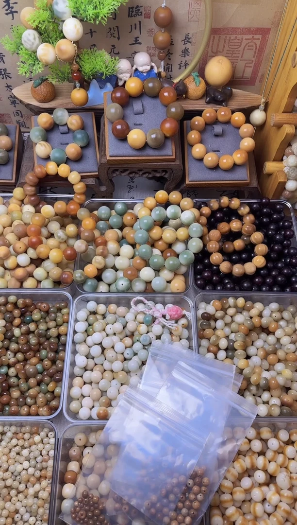 【闪购商品】白玉菩提吊坠是库克~