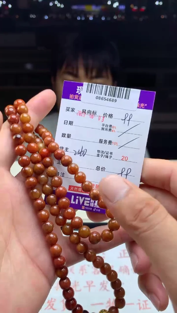 翡翠未镶嵌颈饰天然A货翡翠（多样性发其一）