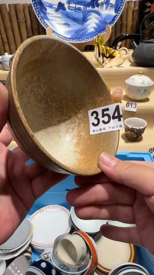 瓷片星**烂中古瓷器默认微瑕