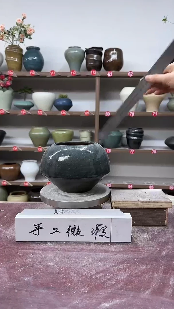 【闪购商品】陶瓷5-高14口10瑕