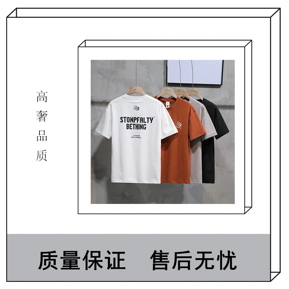 个性日常短袖百搭T恤上衣薄款圆领港风夏季免烫8817