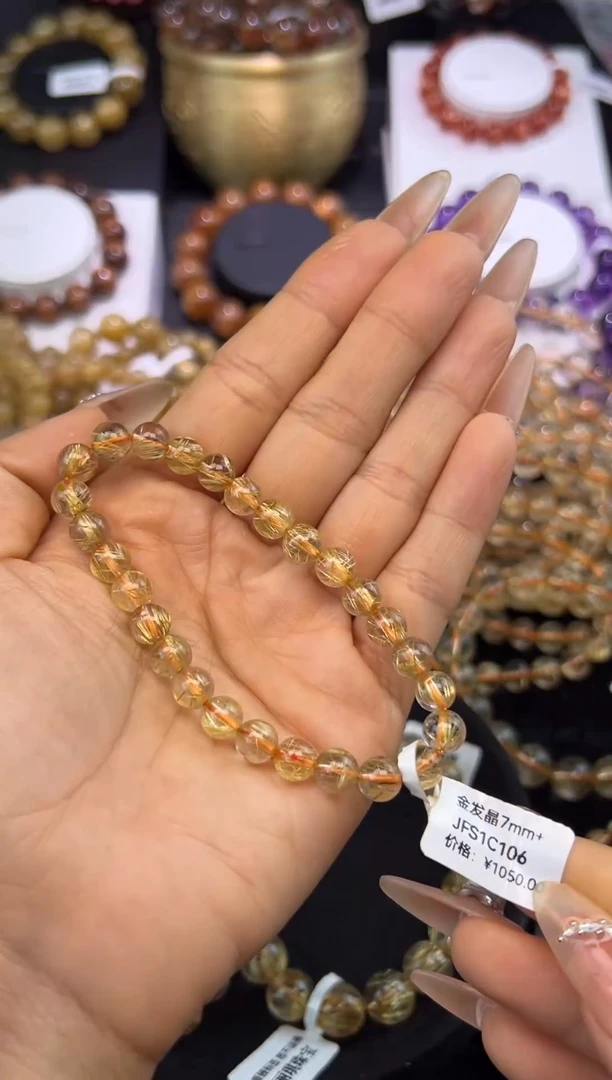 未镶嵌手串水晶金发晶7.3mm