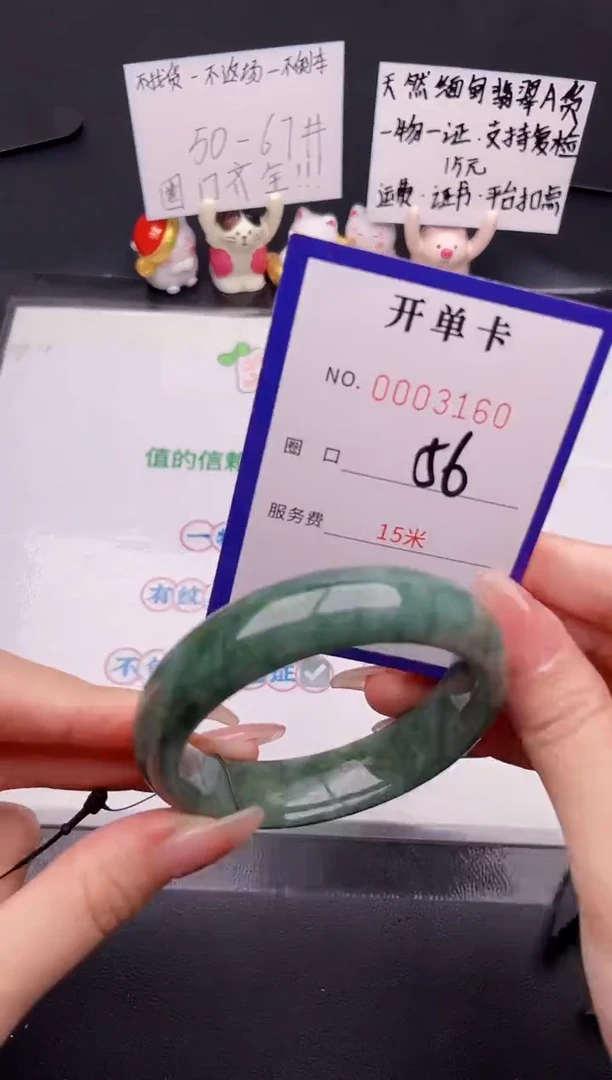 未镶嵌手镯翡翠翡翠手镯未镶嵌