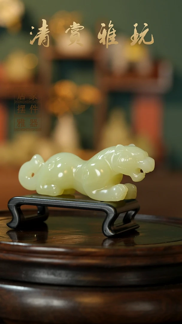 玉《如虎添翼》摆件