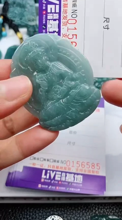 翡翠未镶嵌颈饰