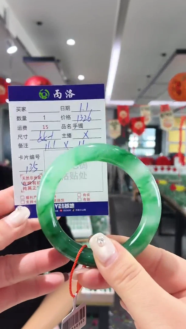 未镶嵌石英质玉手镯55+