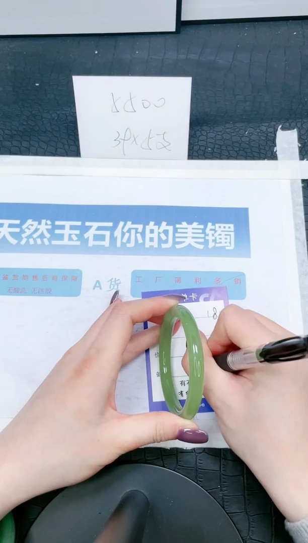 【闪购商品】石英质玉手镯未镶嵌181-57.1