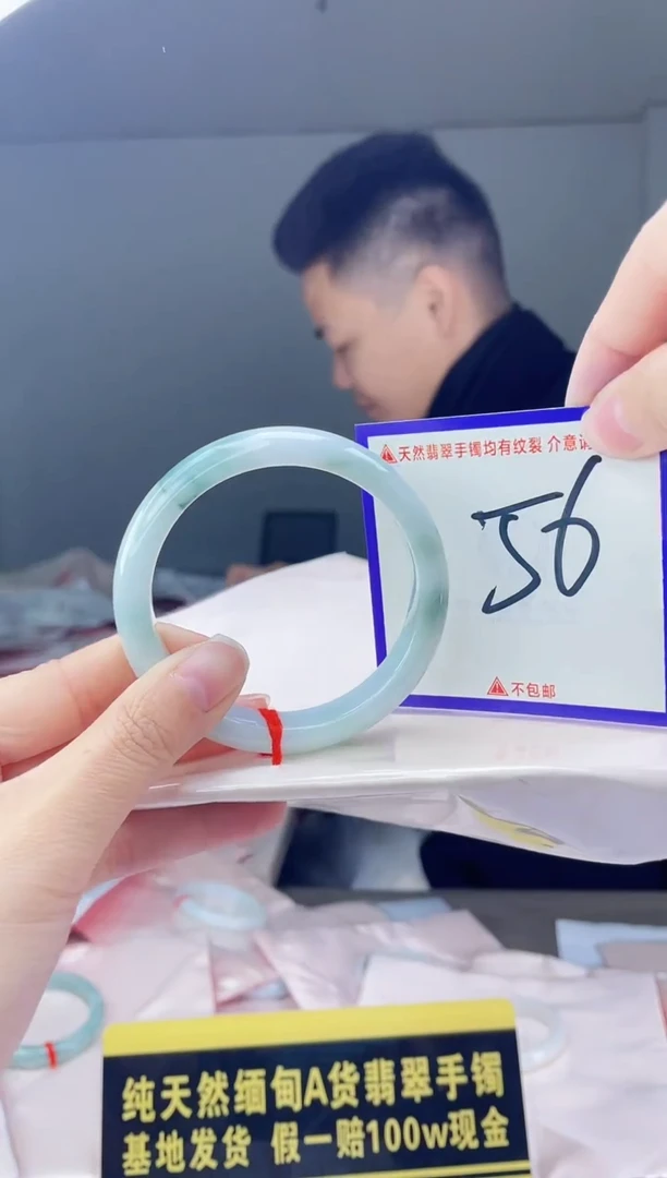 未镶嵌手镯翡翠我