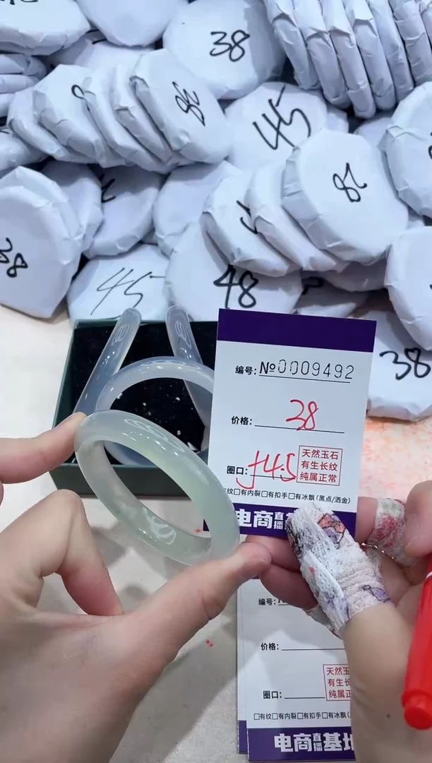 【闪购商品】玛瑙/玉髓手镯未镶嵌9492