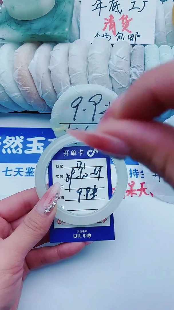 【闪购商品】石英质玉手镯未镶嵌D1+59-60