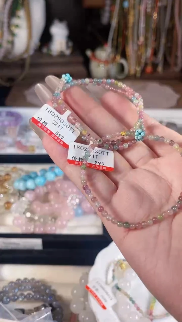 【闪购商品】碧玺手链未镶嵌多样性发货其一
