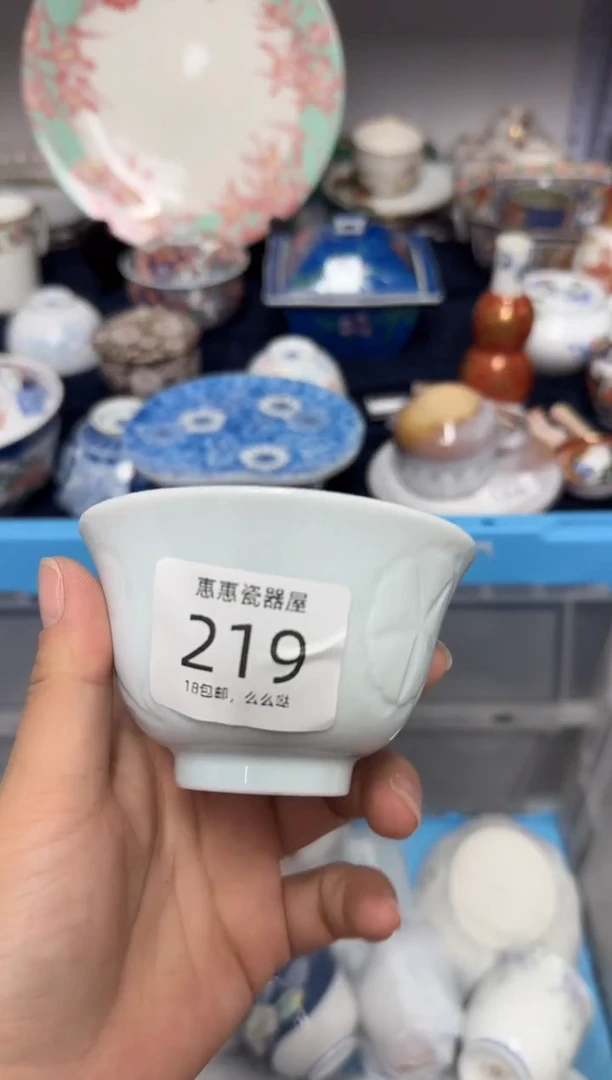 瓷片Z****X8888888888888888