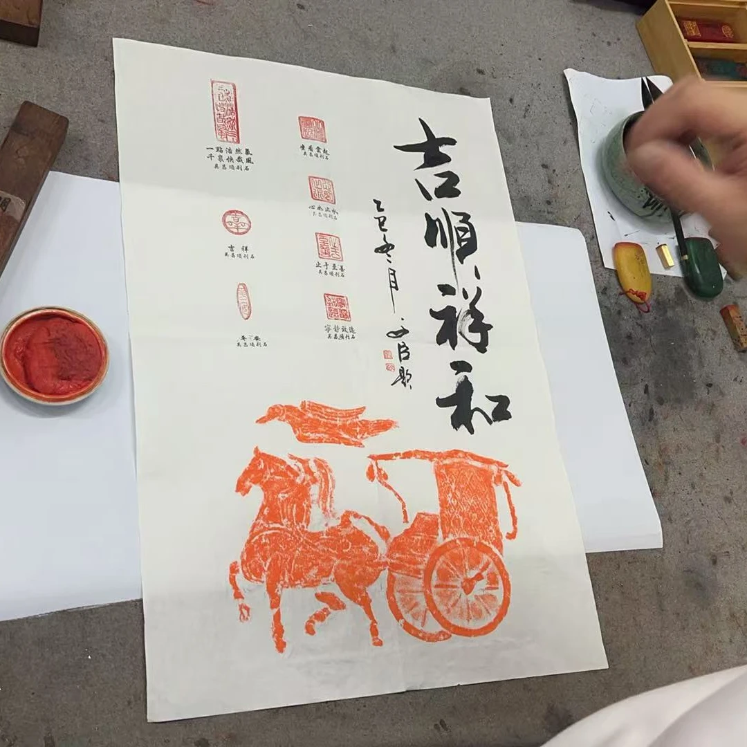 艺术家—张文臣—2.7平尺书法臻品