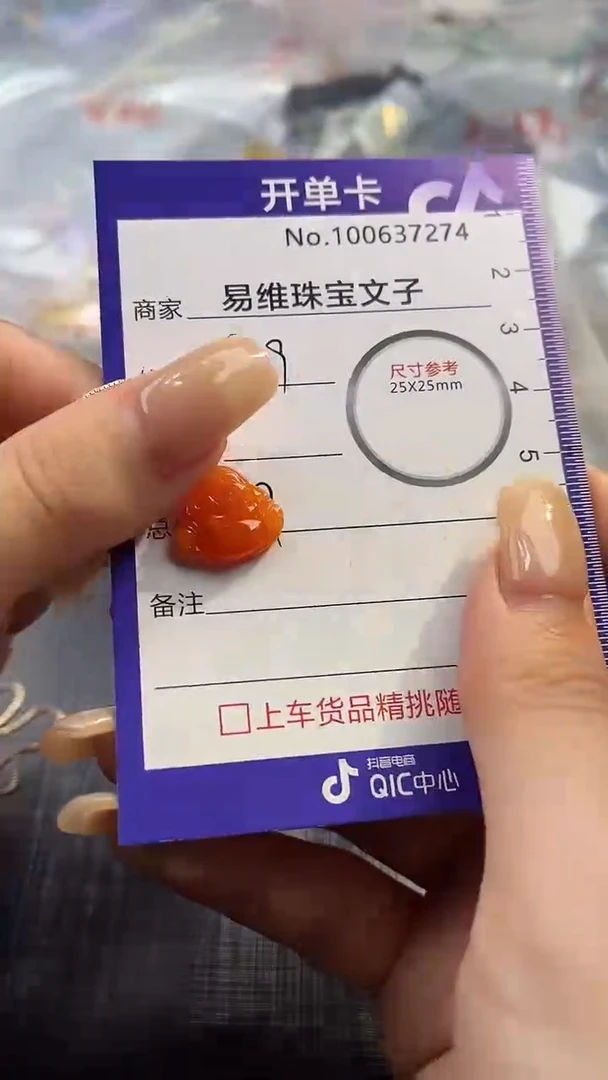 【闪购商品】翡翠颈饰18K金镶嵌100637274