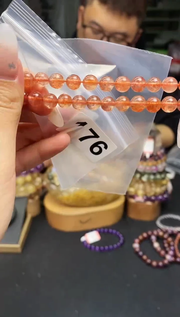 【闪购商品】日光石手串未镶嵌手串176