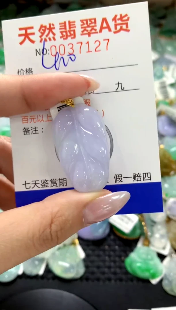 颈饰18K金镶嵌翡翠1111111111111111