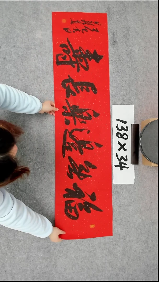 书法吕老师书法作品