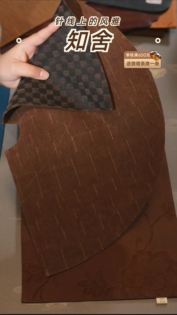 茶道零配···棋盘格玄璜干泡