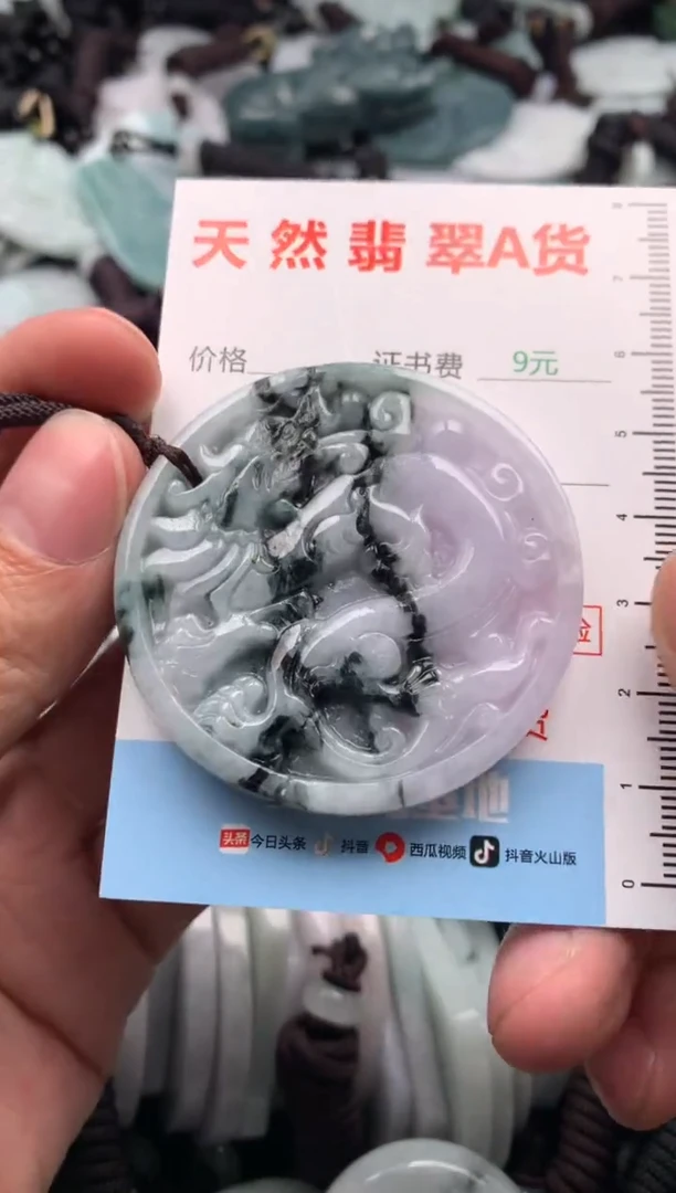 【闪购商品】翡翠吊坠(不含链)未镶嵌1