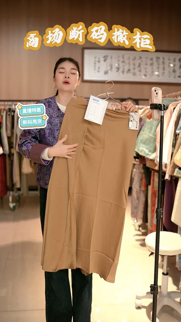 S41 2L码 新中式国风