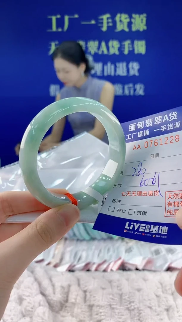 未镶嵌手镯翡翠28天然翡翠A货