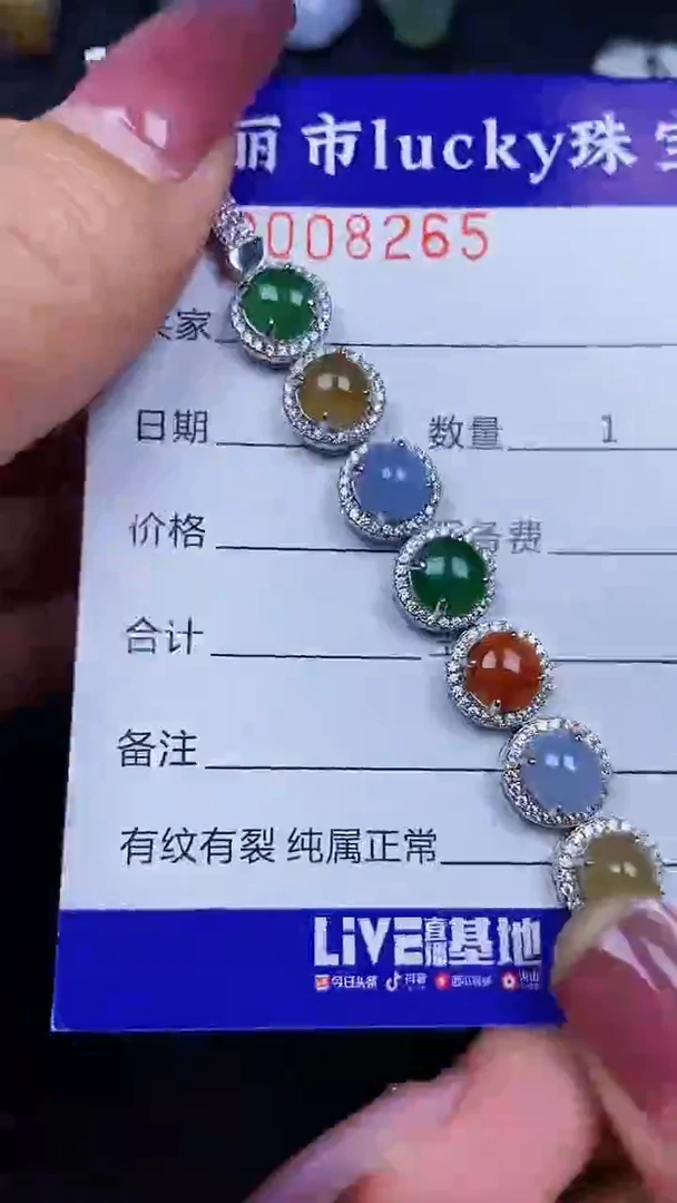 颈饰银S925镶嵌翡翠8265