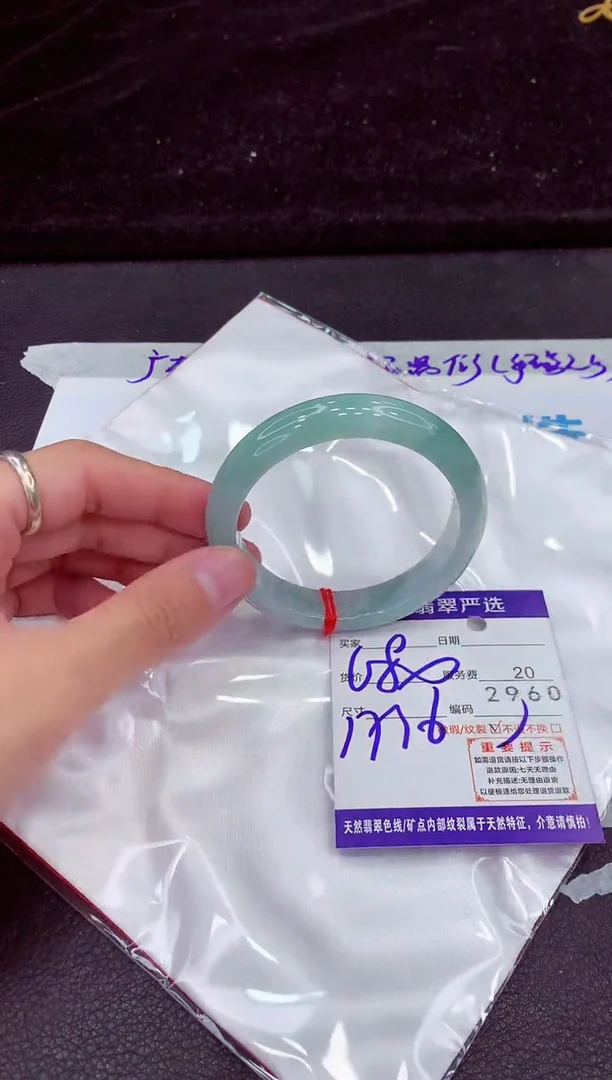 未镶嵌手镯翡翠1111111111