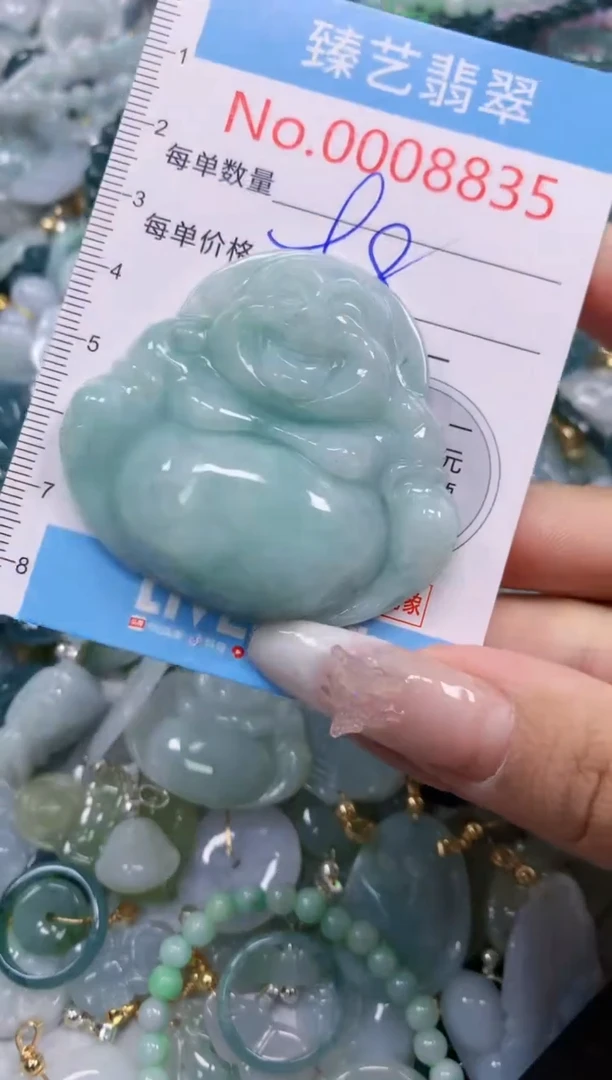 颈饰未镶嵌翡翠8835