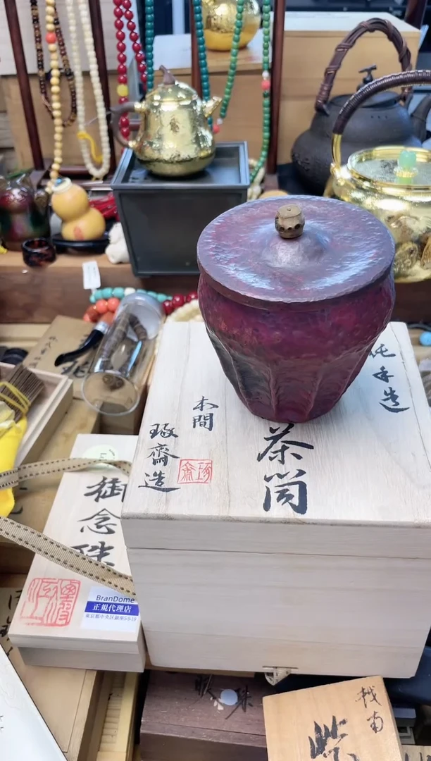 瓷片HU炎美杂货铺质量保证