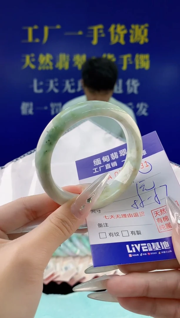 翡翠手镯未镶嵌31天然翡翠A货