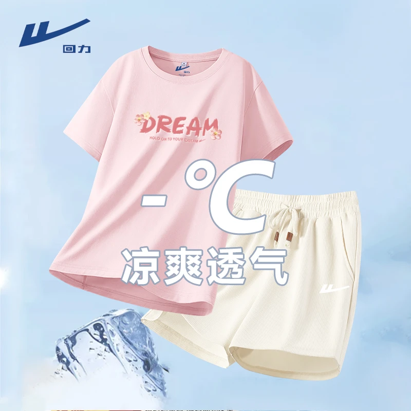 回力2025新款爆款洋气百搭休闲运动套装宽松上衣休闲华夫格短裤