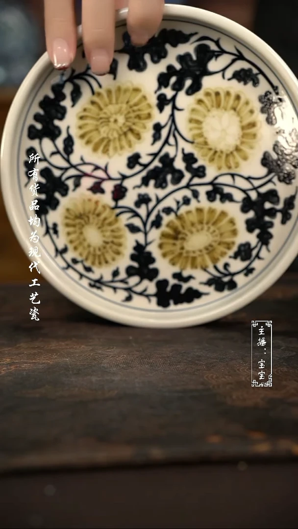 微瑕福利手绘高温现代瓷 气 釉里金 扁菊直边壶承18cm