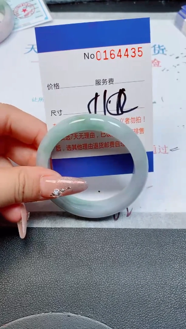 未镶嵌手镯翡翠缅甸翡翠手镯164435