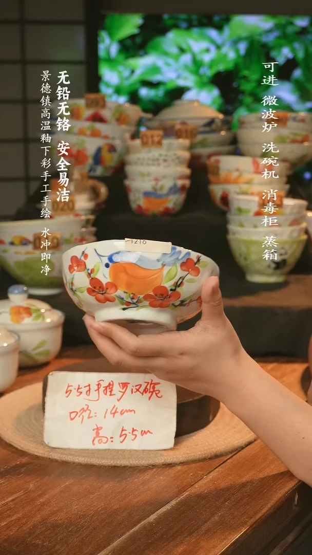 瓷景德镇高温瓷釉下彩手绘陶瓷5.5寸手捏