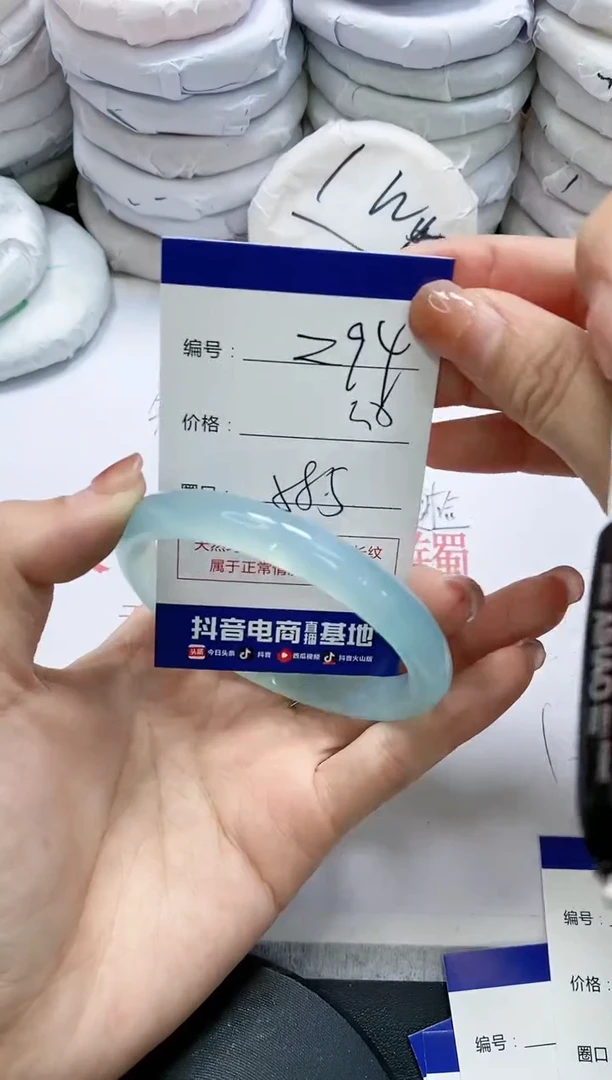 未镶嵌手镯玛瑙/玉髓294